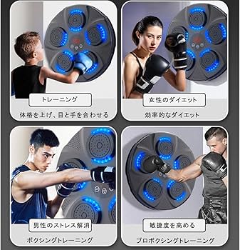 今日限定値段OBEST 音楽ボクシングマシン ミュージックボクシングマシン Amazon | 音楽ボクシング ミュージックボクシングマシン 音楽